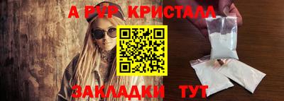 прущие крисы Севастополь