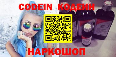 прущие крисы Севастополь