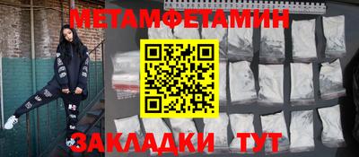 прущие крисы Севастополь