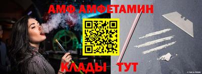 прущие крисы Севастополь