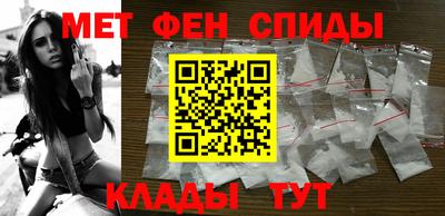 спайс Северобайкальск