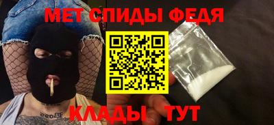 прущие крисы Севастополь