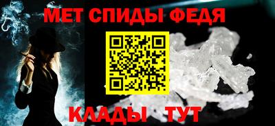 спайс Северобайкальск