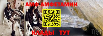спайс Северобайкальск