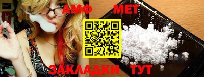 меф Свободный