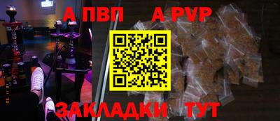прущие крисы Севастополь