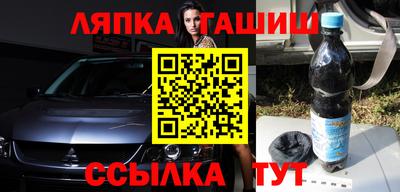 меф Свободный