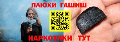 спайс Северобайкальск
