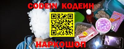 прущие крисы Севастополь