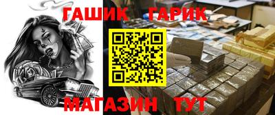 прущие крисы Севастополь