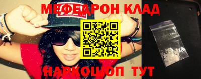 прущие крисы Севастополь