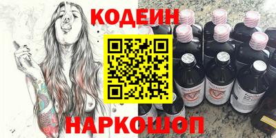 спайс Северобайкальск