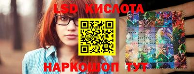 прущие крисы Севастополь
