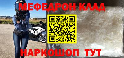 спайс Северобайкальск