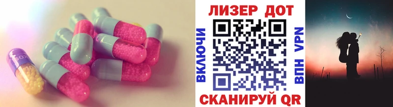 LSD-25 экстази кислота  hydra tor  Углич  купить  