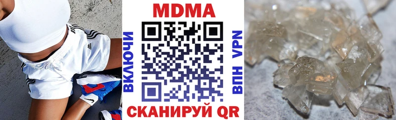 MDMA молли  Углич 