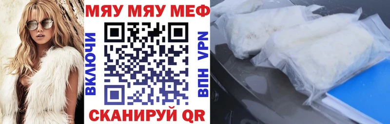 omg ССЫЛКА  Углич  МЕФ мяу мяу  купить  цена 