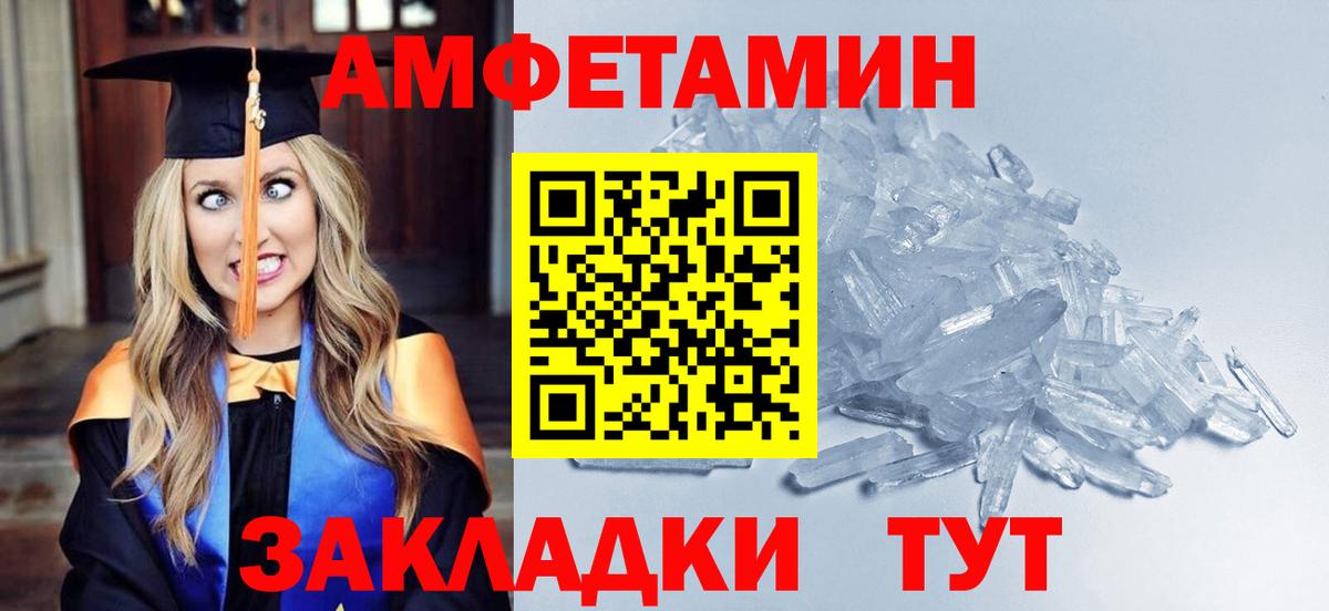 Первитин винт  Вход с VPN  Первитин  Углич  Первитин винт 