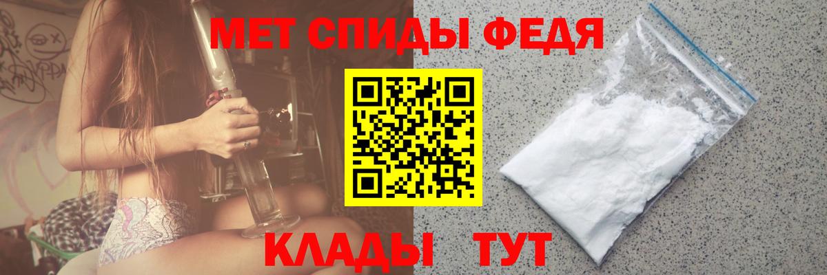 Первитин витя Углич
