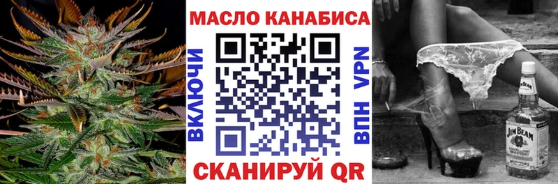 дарнет шоп  Углич  ТГК Wax 